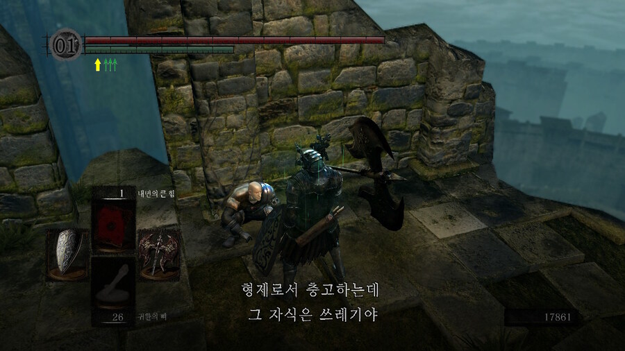 [NS]다크소울 리마스터 ( 스샷 압박)_388.jpg