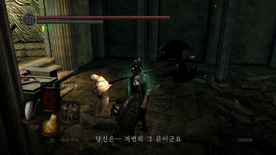 [NS]다크소울 리마스터 ( 스샷 압박)_395.jpg