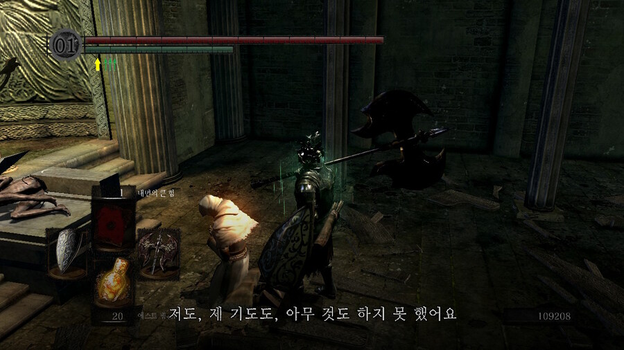 [NS]다크소울 리마스터 ( 스샷 압박)_400.jpg