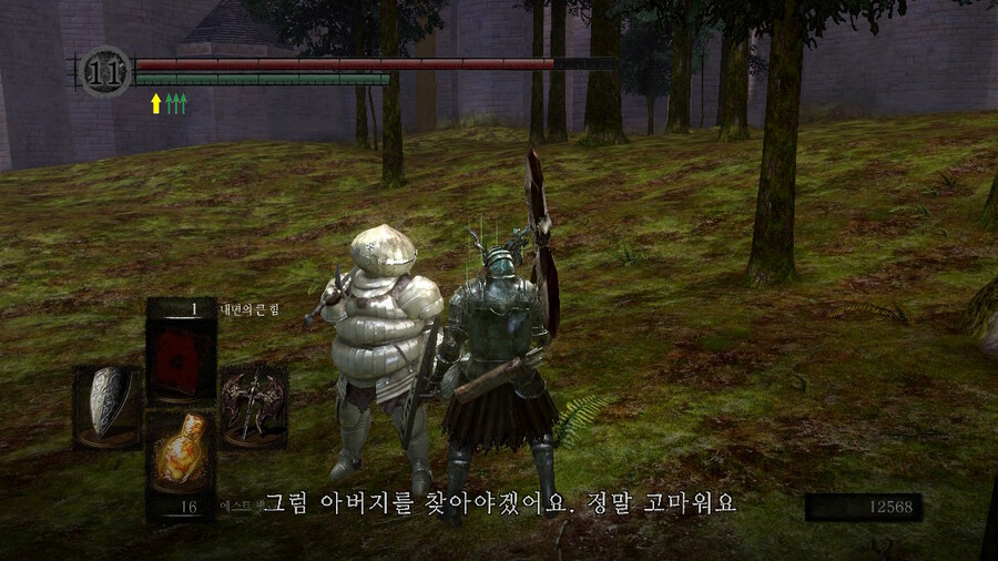 [NS]다크소울 리마스터 ( 스샷 압박)_431.jpg