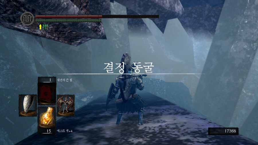[NS]다크소울 리마스터 ( 스샷 압박)_432.jpg