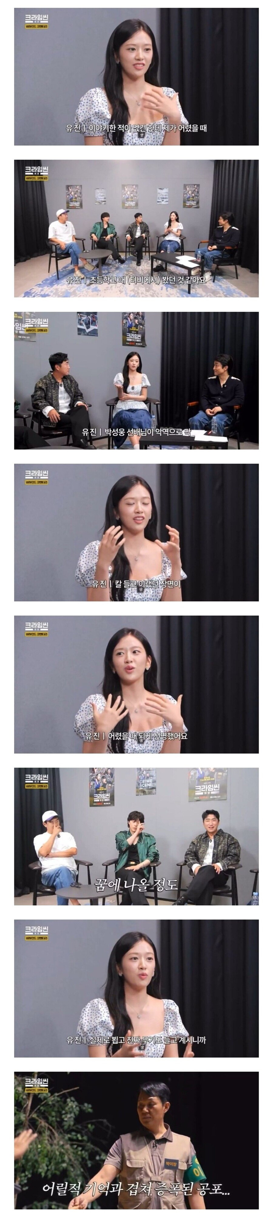 크라임씬) 박성웅이 무서운 안유진.jpg_1.jpg