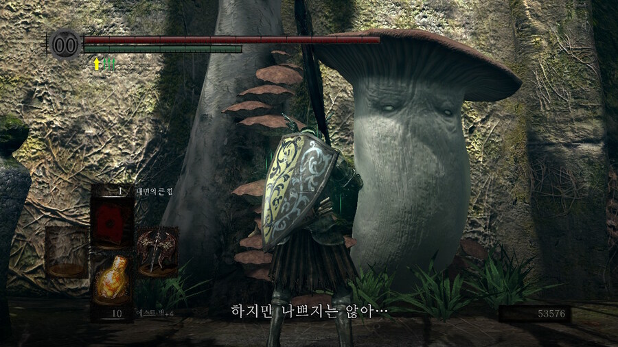 [NS]다크소울 리마스터 ( 스샷 압박)_471.jpg