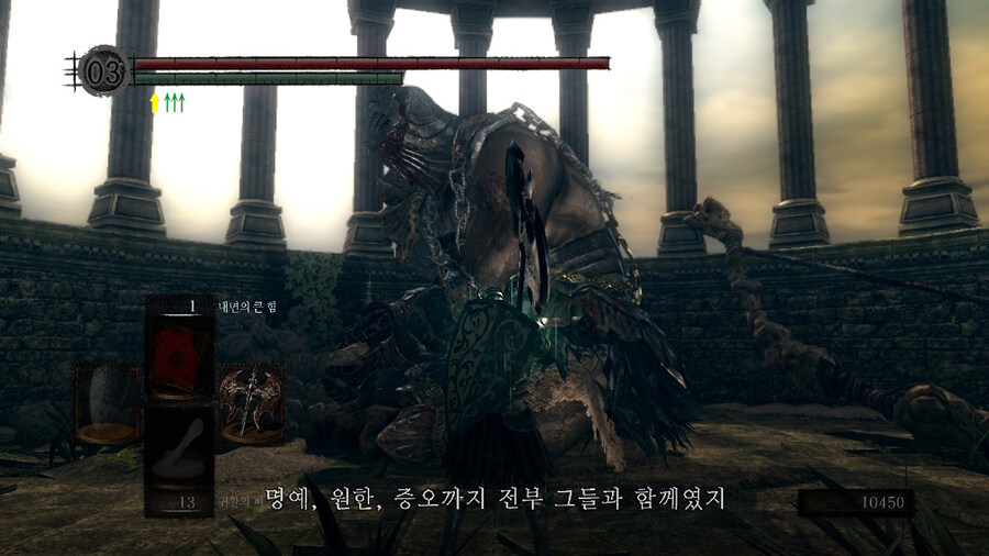 [NS]다크소울 리마스터 ( 스샷 압박)_490.jpg