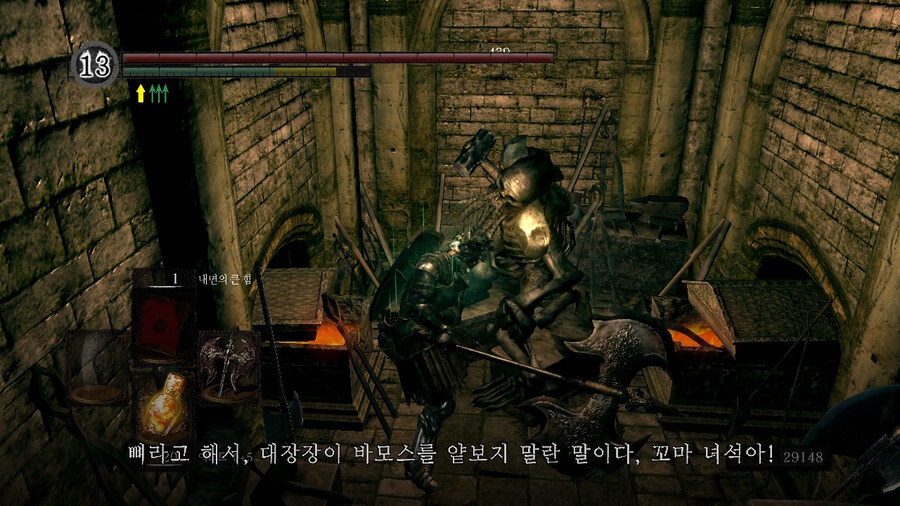 [NS]다크소울 리마스터 ( 스샷 압박)_554.jpg