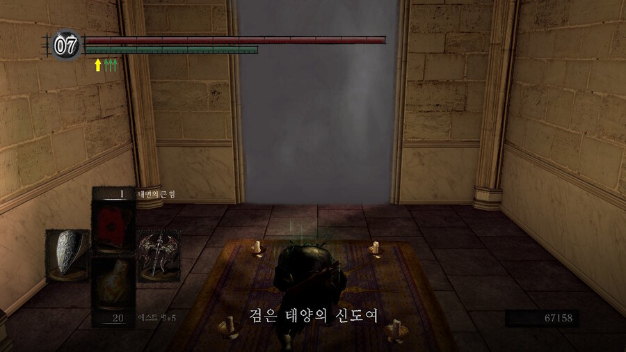 [NS]다크소울 리마스터 ( 스샷 압박)_598.jpg