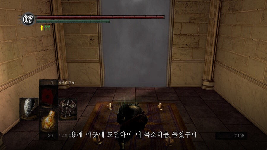 [NS]다크소울 리마스터 ( 스샷 압박)_599.jpg