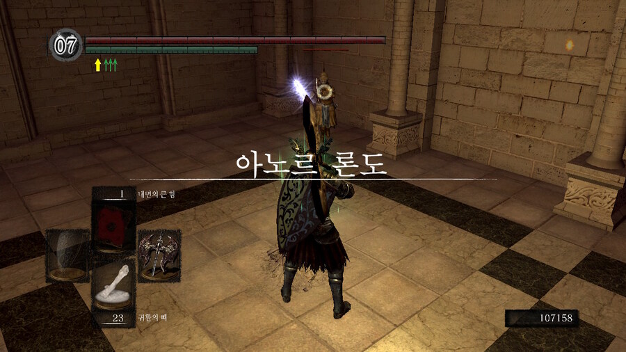 [NS]다크소울 리마스터 ( 스샷 압박)_620.jpg