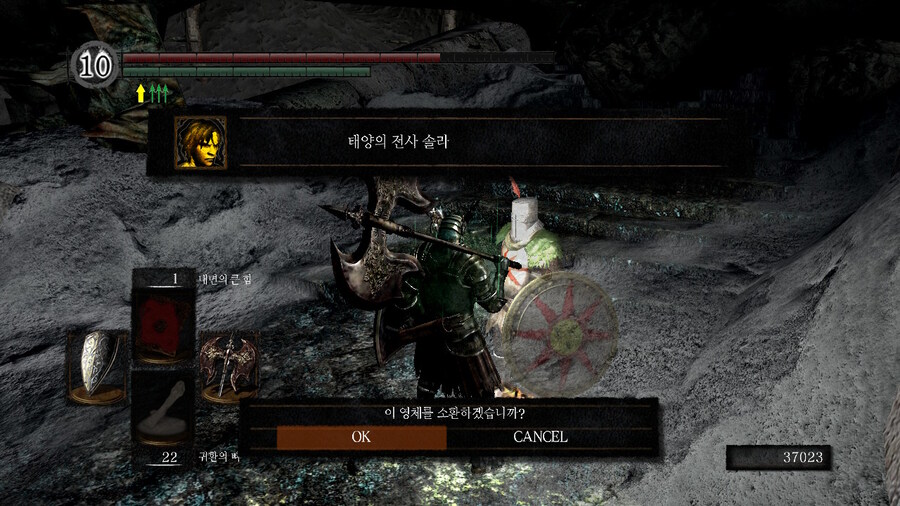 [NS]다크소울 리마스터 ( 스샷 압박)_638.jpg
