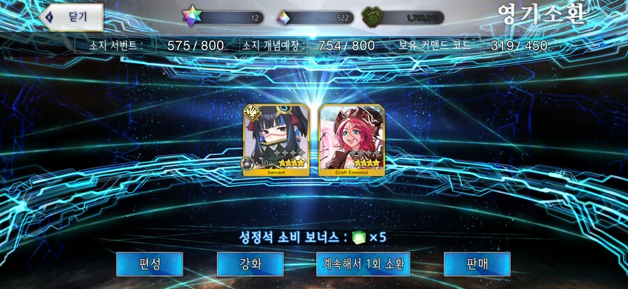 예장노리고 단차 중 겟..._1.jpg