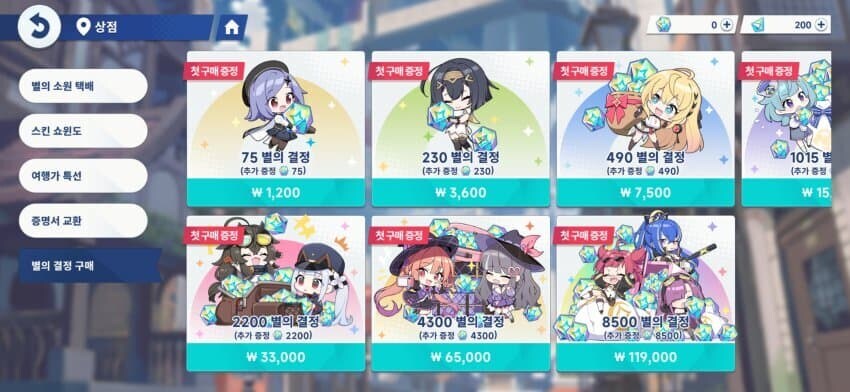 아직 갤주(주딱)는 없음_2.jpg