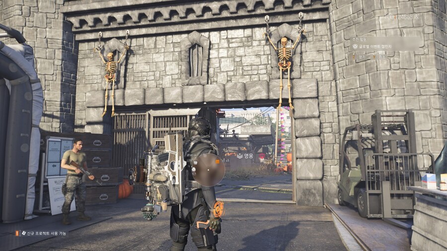 지금 디비전 들어가면 보이는 화면_1.jpg