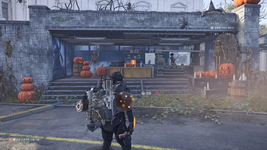 지금 디비전 들어가면 보이는 화면_2.jpg