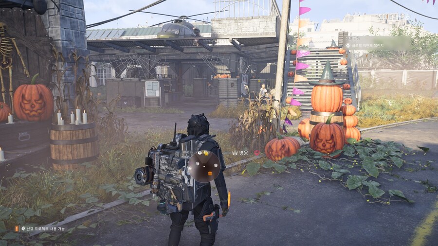 지금 디비전 들어가면 보이는 화면_5.jpg