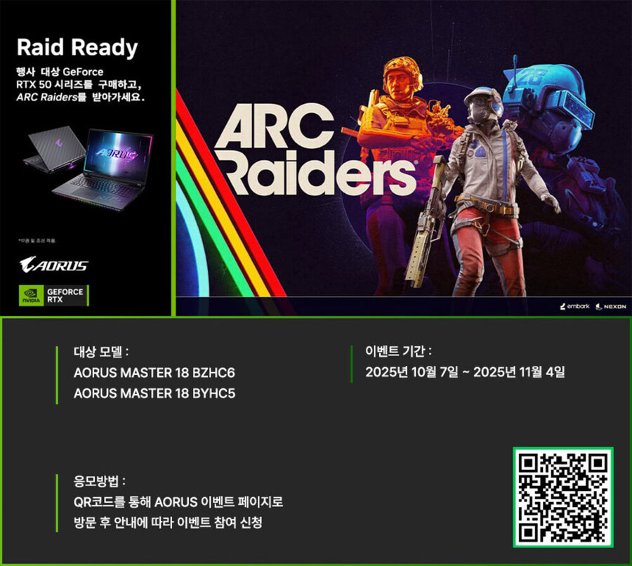 RTX5090 탑재 AORUS MASTER 18 게이밍 노트북 재입고_2.jpg