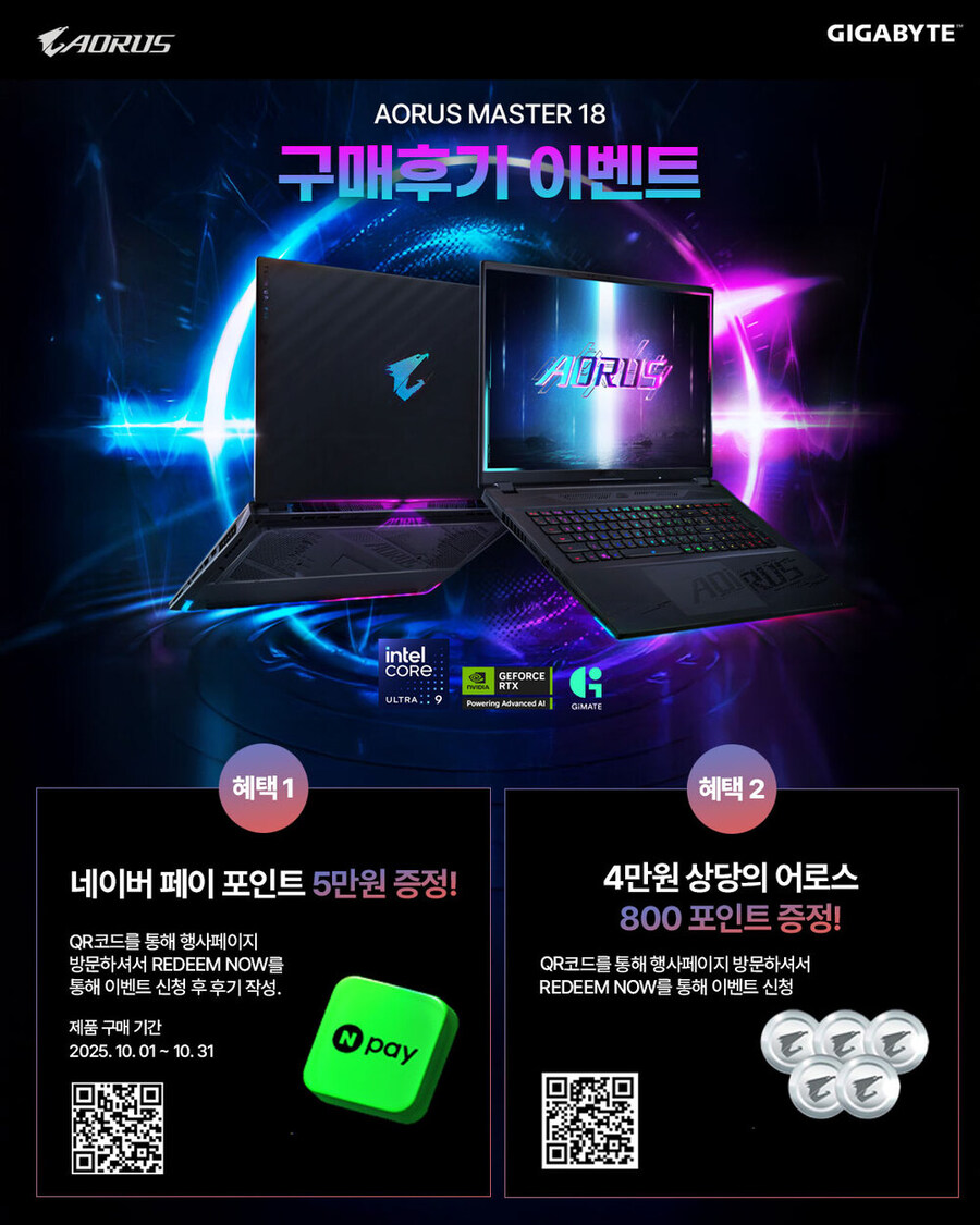 RTX5090 탑재 AORUS MASTER 18 게이밍 노트북 재입고_3.jpg