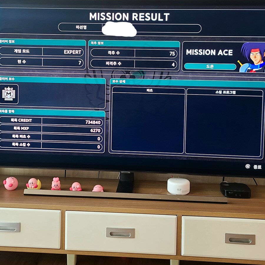 1회차 익스퍼트 클리어 소감(약스포?)_1.jpg