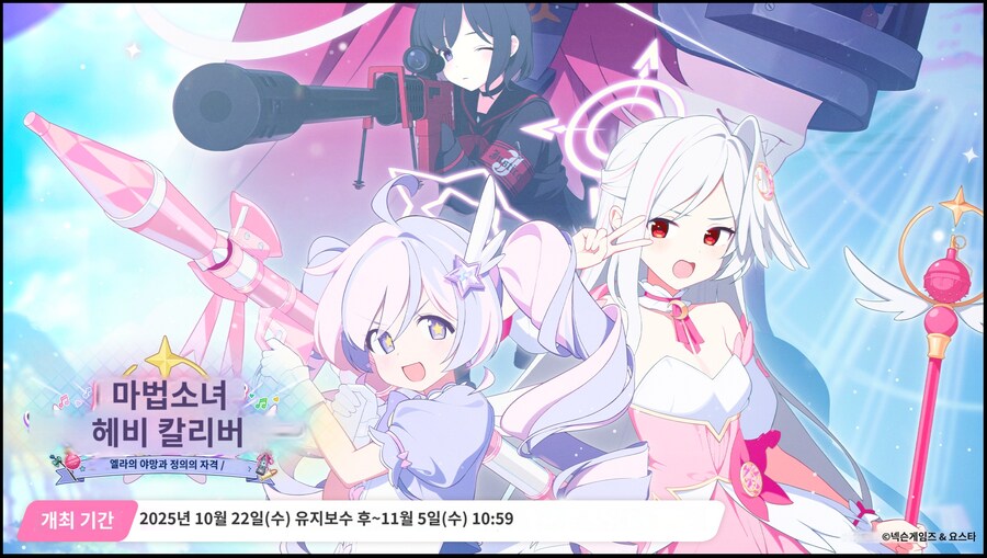 10.22 일섭 패치노트 기계번역(수카모 조각작 외)_1.jpg