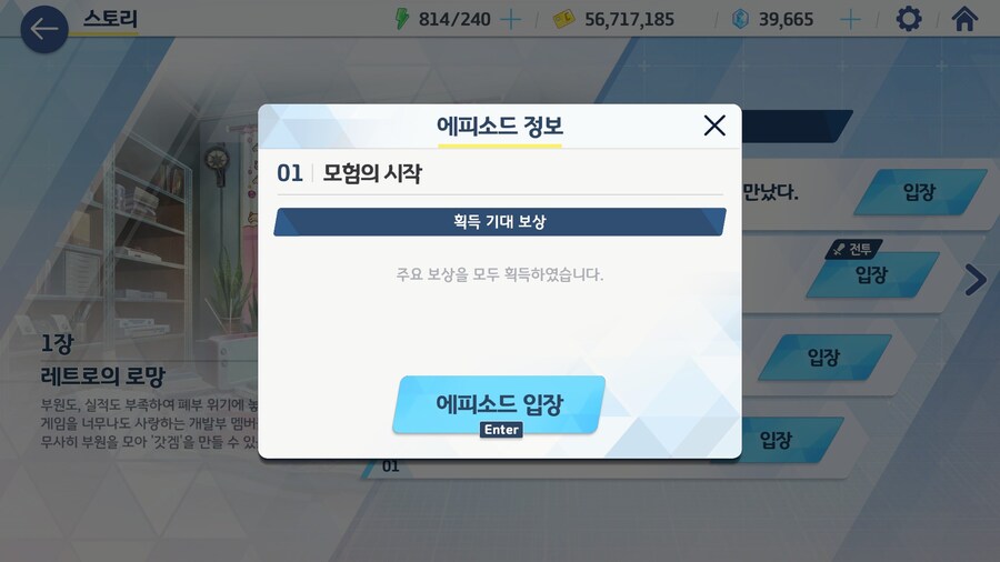 블루아카) 파반느 준비완료!_3.jpg