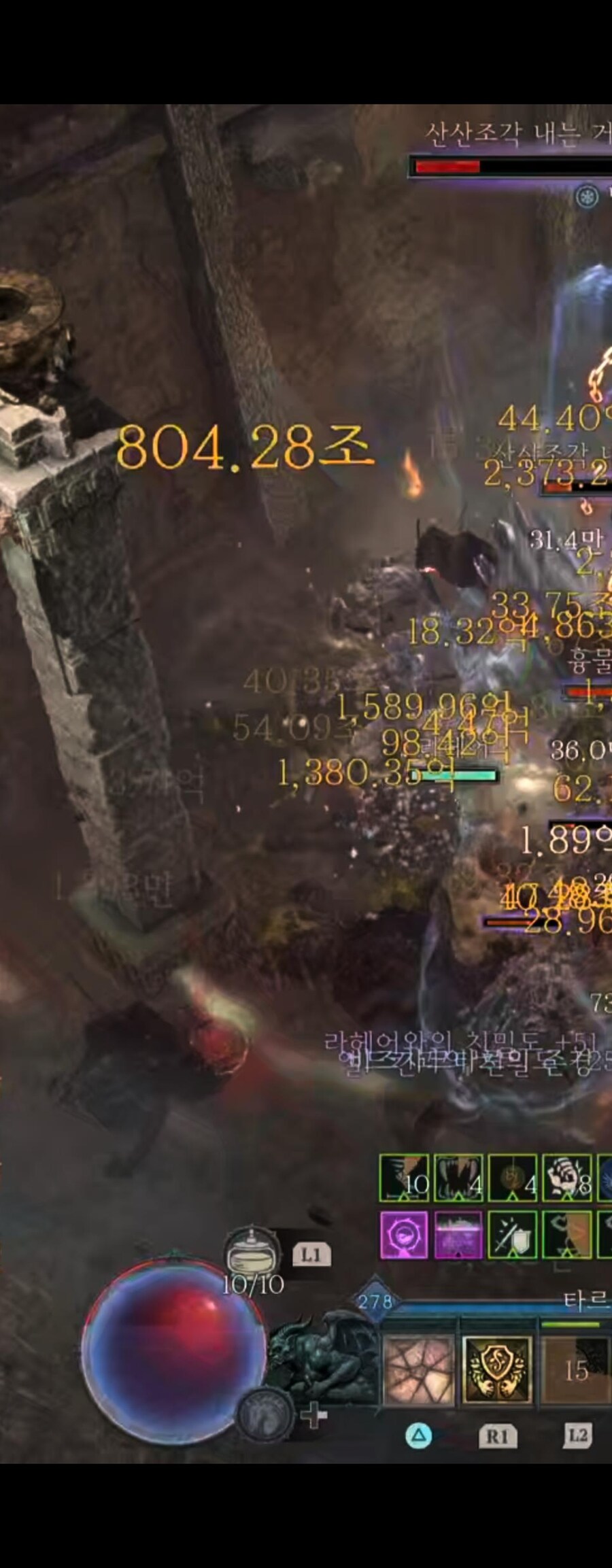 800 조 까지 떳네요_1.jpg