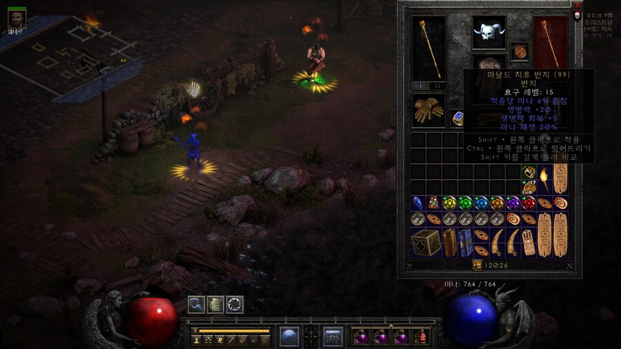 디아블로2)모드깔고 해도 이건 못 피하는구나..._1.png