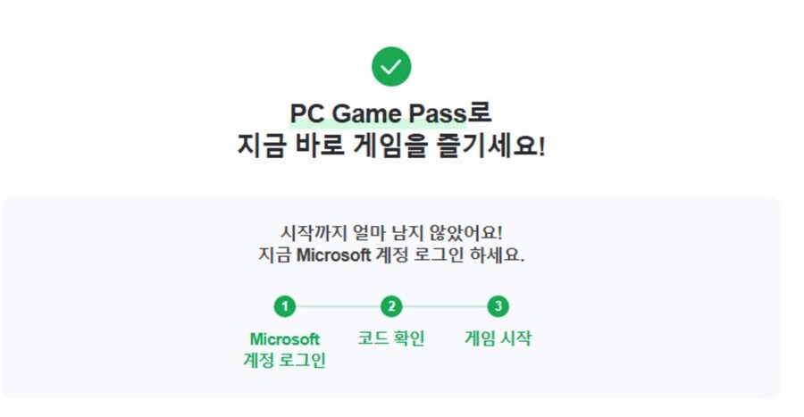 닌자가이덴4를 즐기기 위한 가격_1.png