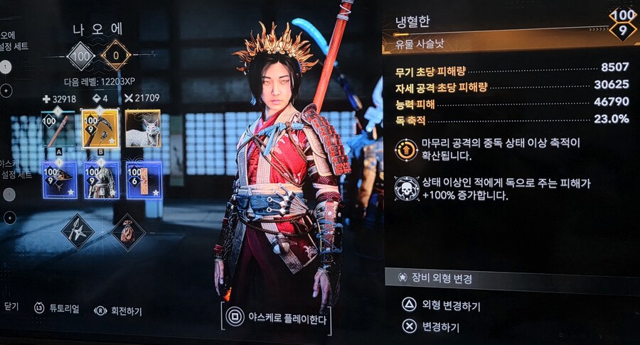 섀도우스 100레벨 달성_1.jpg