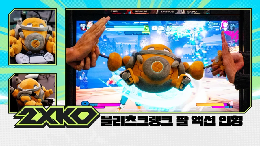 [라이엇 스토어] [2XKO] 거대한 증기 골렘이 등장했습니다!_1.webp