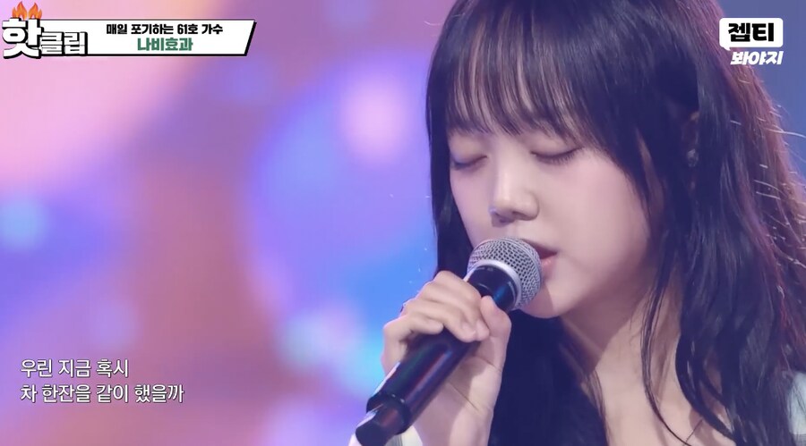 얼굴은 완전 애기한데 목소리 대반전이었던 싱어게인4 참가자_3.png