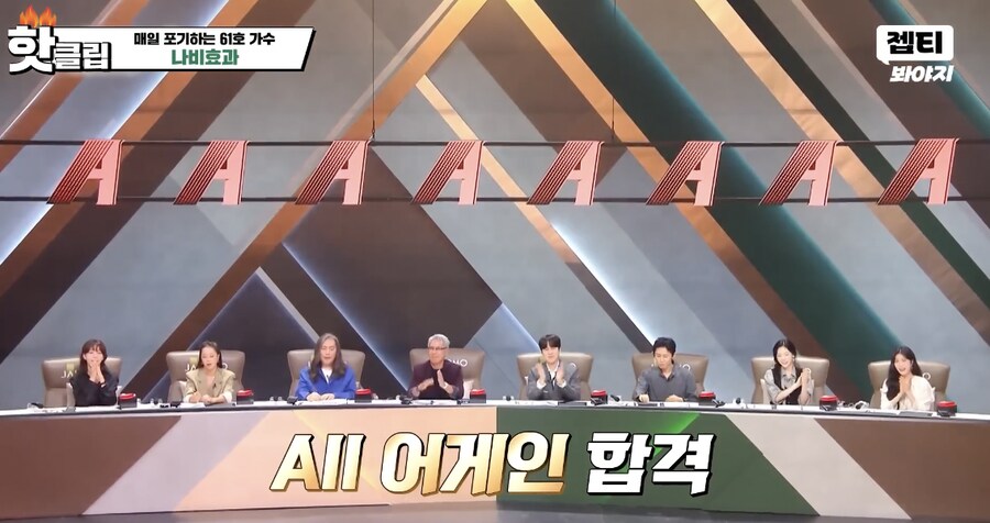 얼굴은 완전 애기한데 목소리 대반전이었던 싱어게인4 참가자_4.png