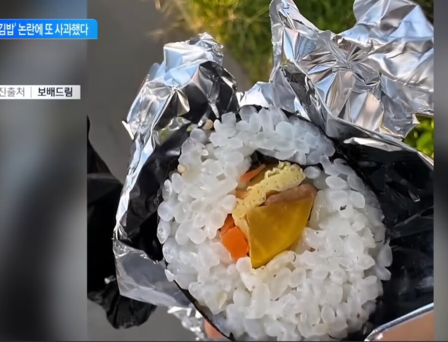 "김밥이 아니라 김초밥"_3.png