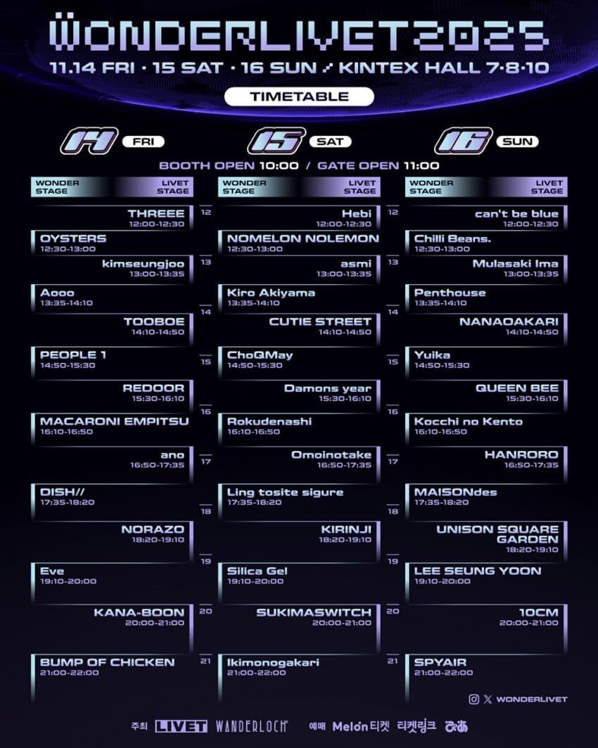 나나오아카리 내한 인사말_1.jpg