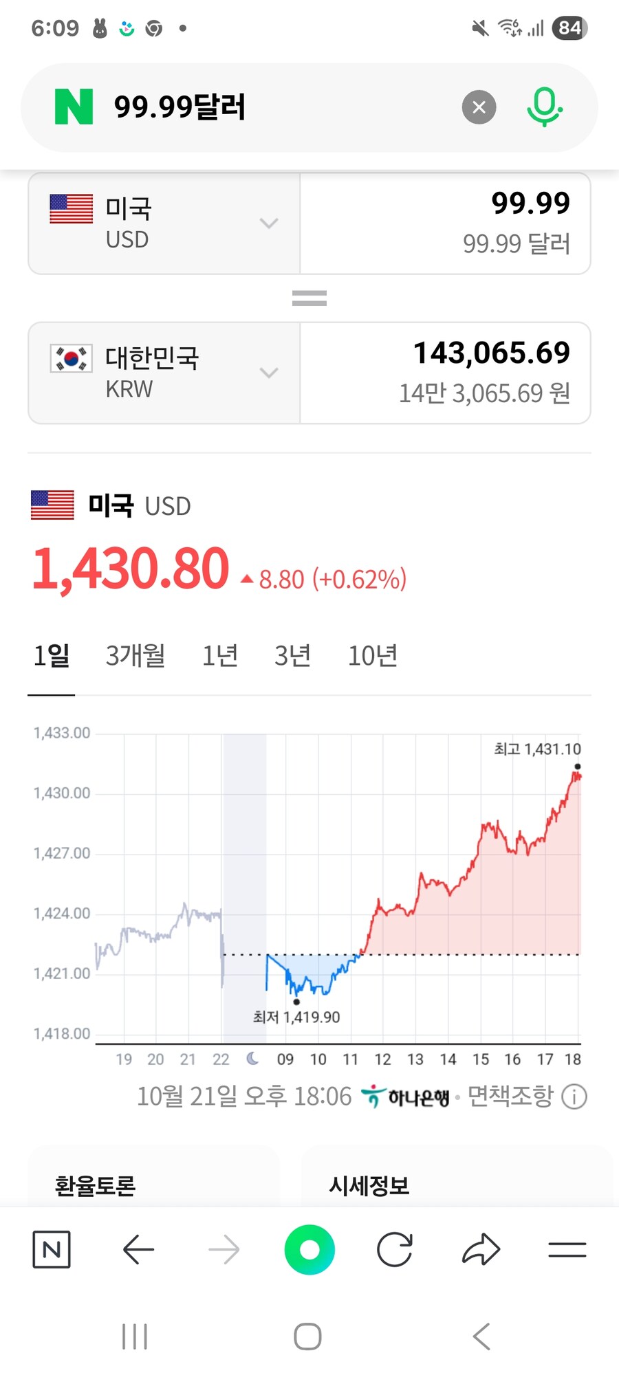 비교좀 해보자_6.jpg