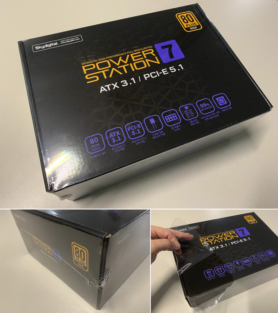 스카이디지탈 파워스테이션7 PS7-GPX850S5 풀모듈러 파워서플라이_2.jpg