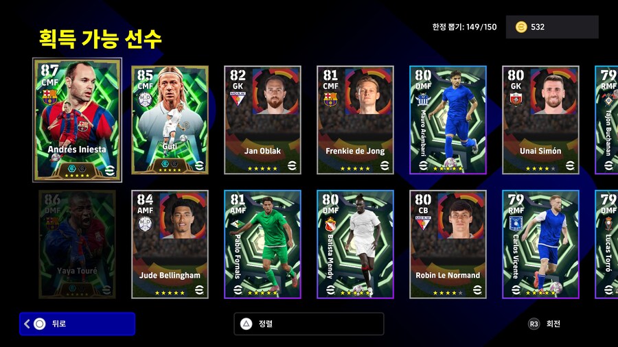 무료 1뽑 투레_2.jpg