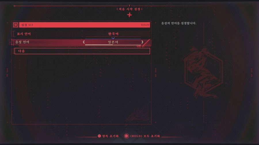 닌자 가이덴 4 (NINJA GAIDEN 4)_43.jpg