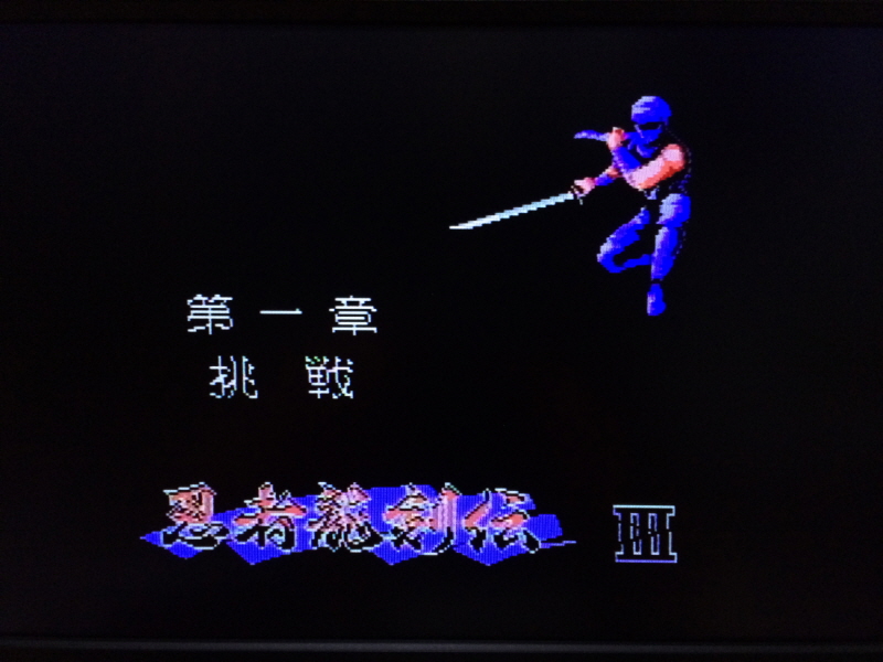 닌자 가이덴 4 (NINJA GAIDEN 4)_185.jpg