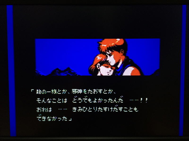 닌자 가이덴 4 (NINJA GAIDEN 4)_196.jpg