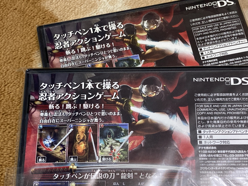 닌자 가이덴 4 (NINJA GAIDEN 4)_233.jpg