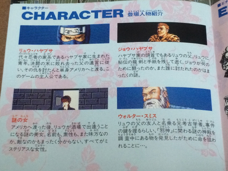 닌자 가이덴 4 (NINJA GAIDEN 4)_220.jpg