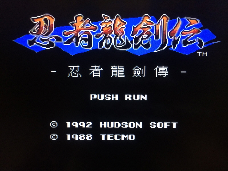 닌자 가이덴 4 (NINJA GAIDEN 4)_222.jpg