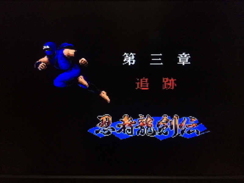 닌자 가이덴 4 (NINJA GAIDEN 4)_223.jpg