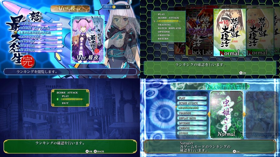 스위치판 케이브 슈팅 게임 4작품에 네트워크 랭킹을 추가_2.jpg