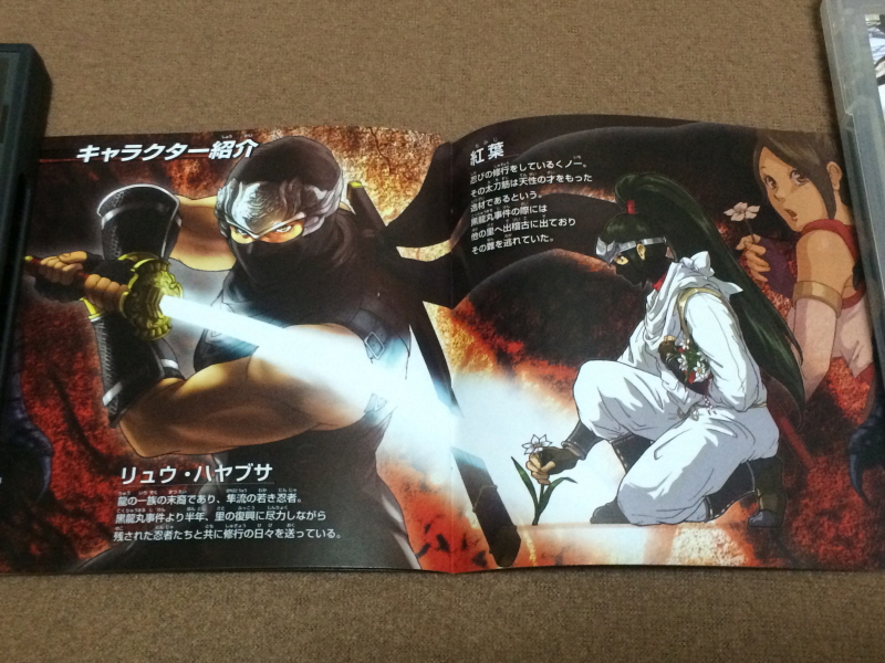 닌자 가이덴 4 (NINJA GAIDEN 4)_237.jpg