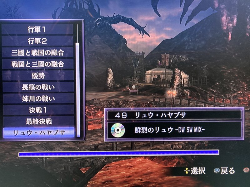 닌자 가이덴 4 (NINJA GAIDEN 4)_251.jpg