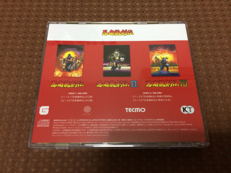 닌자 가이덴 4 (NINJA GAIDEN 4)_254.jpg