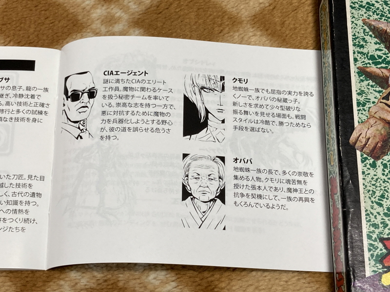 닌자 가이덴 4 (NINJA GAIDEN 4)_278.jpg