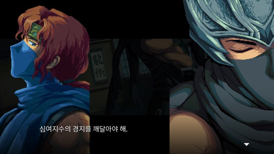닌자 가이덴 4 (NINJA GAIDEN 4)_284.jpg