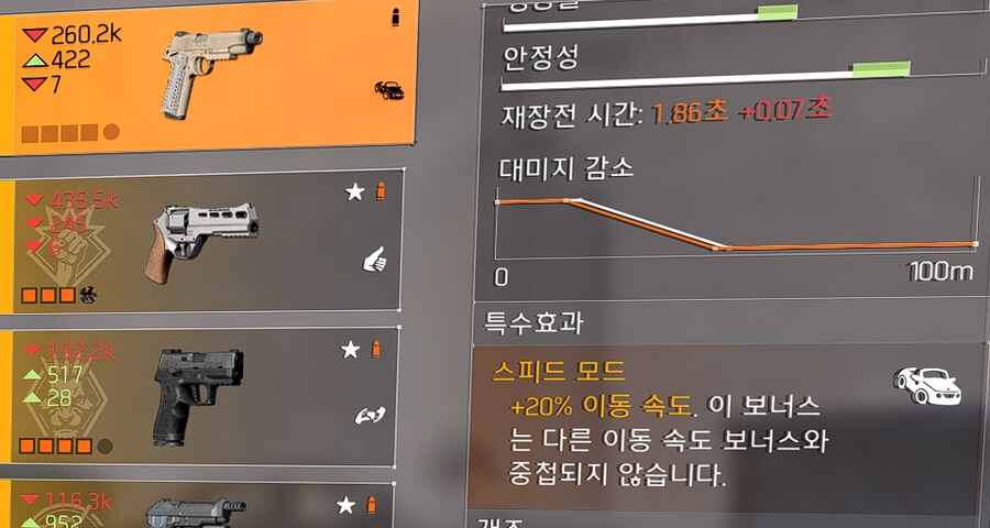 퀵스텝 30마리째 먹었네요..._1.png