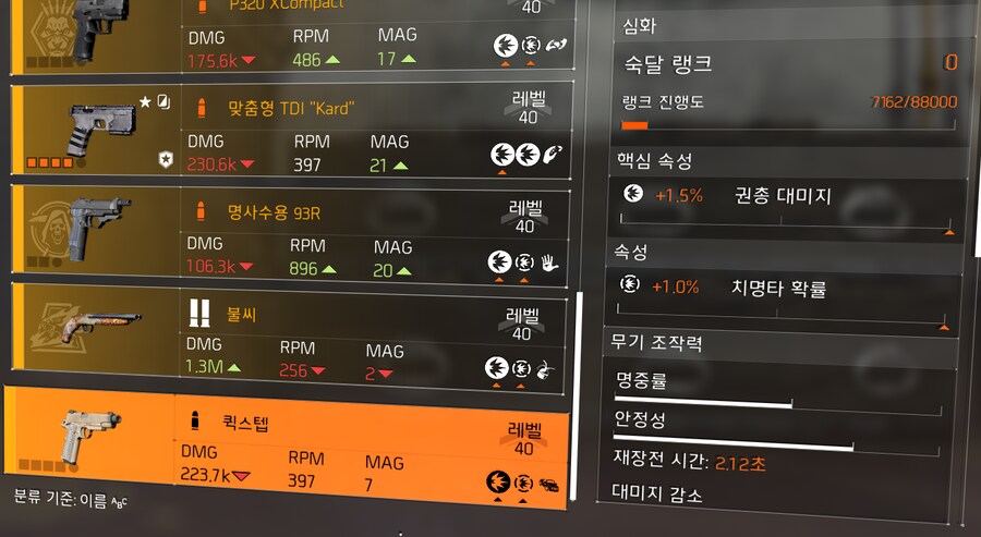 이보시오 이거 너무한거 아니오?_1.png